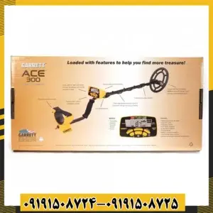 فلزیاب گرت Ace 300
