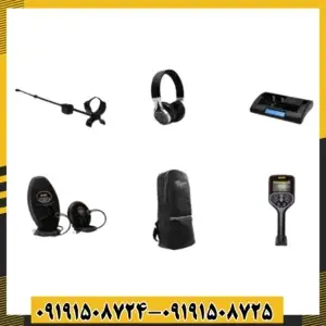 فلزیاب GF 650