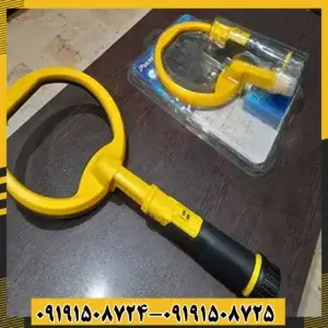 پین پوینتر اسکوبا