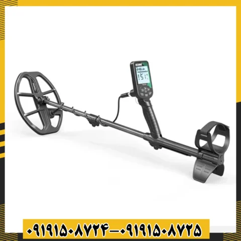 فلزیاب دابل اسکور