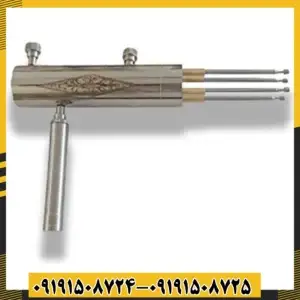 ردیاب هاکان