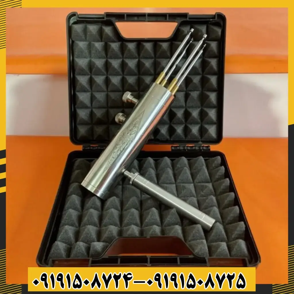 ردیاب هاکان