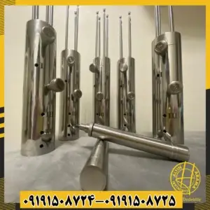ردیاب هاکان