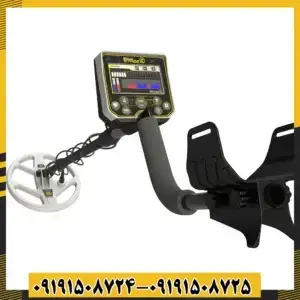 فلزیاب گلد استرینگ X5
