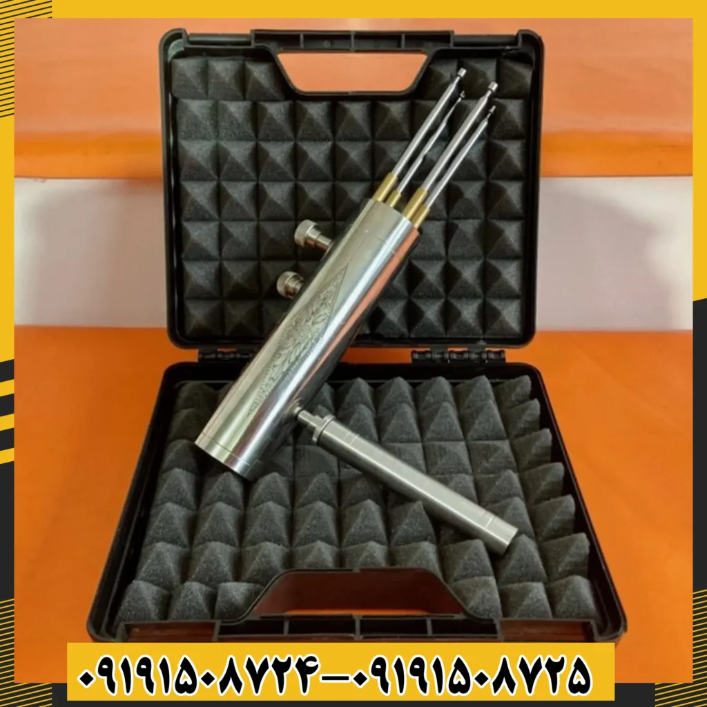 ردیاب هاکان