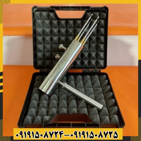 ردیاب هاکان