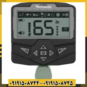 فلزیاب اکسترا Voyager
