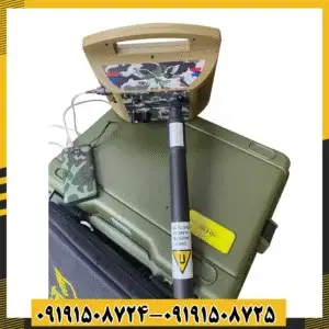 نمای نزدیک از کنترلهای پیشرفته و صفحه نمایش فلزیاب پروتون RB M 2