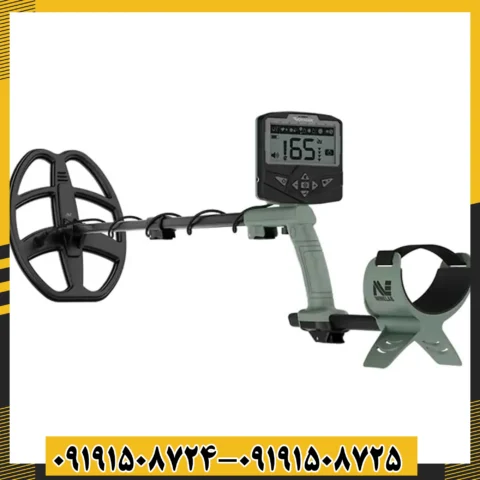 فلزیاب اکسترا Voyager