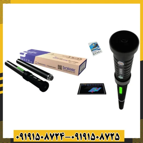 فلزیاب تصویری اسنایپر