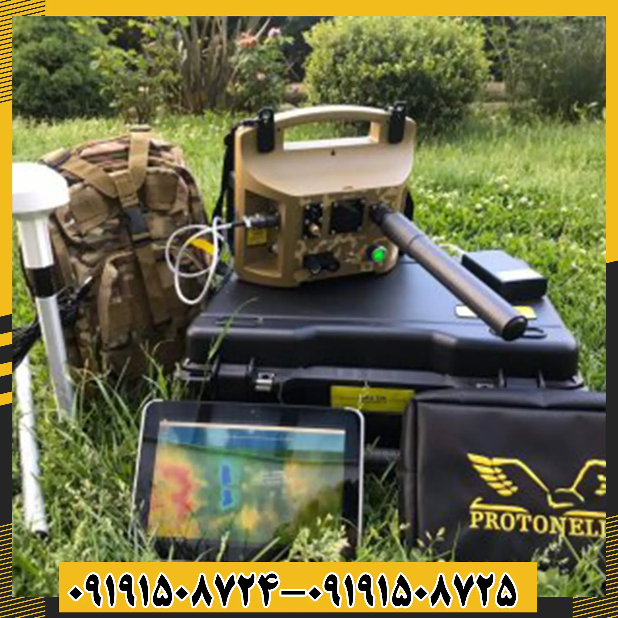 تصویر فلزیاب پروتون RB M 2 با طراحی ارگونومیک و نمایش صفحه دیجیتال 09191508725 - 09191508724
