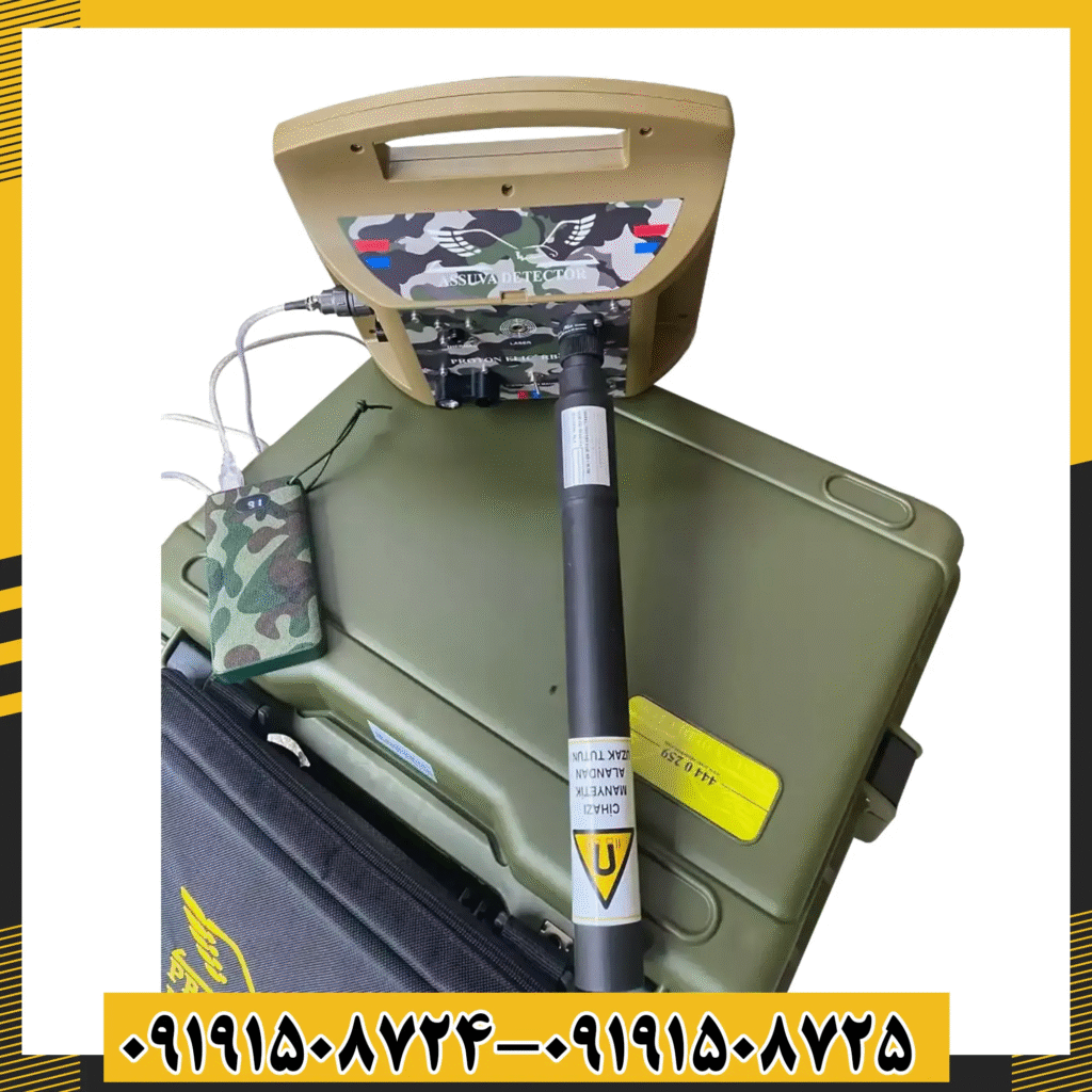 فلزیاب پروتون RB M 2