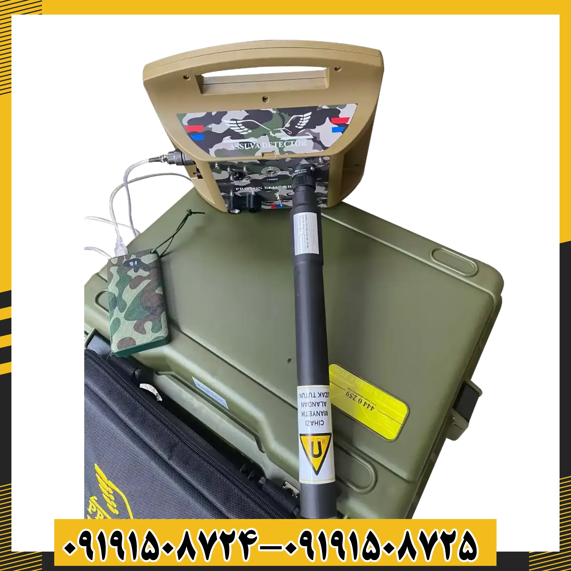 نمای نزدیک از کنترلهای پیشرفته و صفحه نمایش فلزیاب پروتون RB M 2
