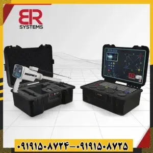 ردیاب بی آر 950