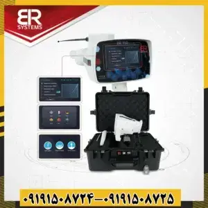 ردیاب بی آر 950