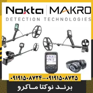 برند های طلایاب