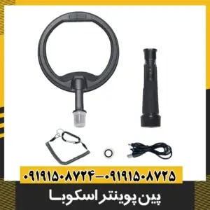 پین پوینتر اسکوبا نوکتا
