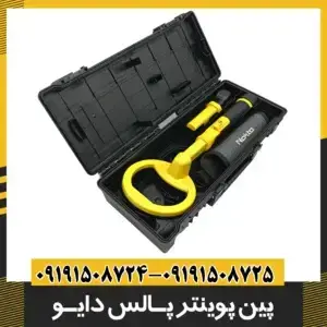 فلزیاب نوکتا پالس دایو 