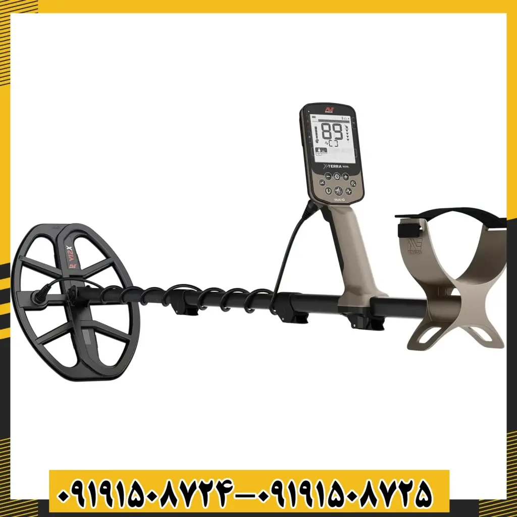 فلزیاب اکسترا الیت X-Terra Elite