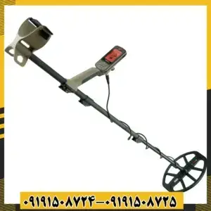 فلزیاب اکسترا الیت