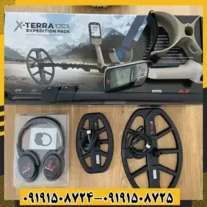 فلزیاب اکسترا الیت