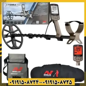 فلزیاب اکسترا الیت