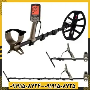 فلزیاب اکسترا الیت