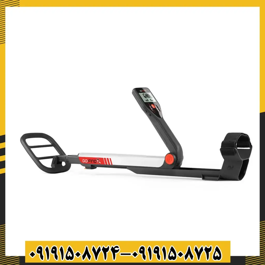 فلزیاب گوفایند 20