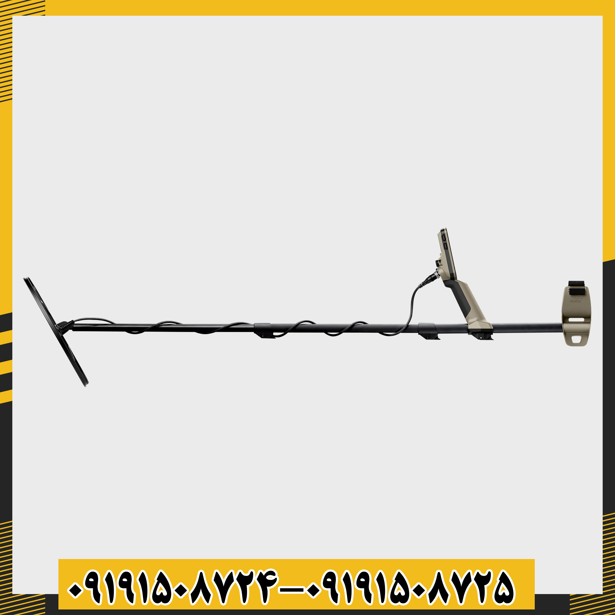 فلزیاب اکسترا الیت X-Terra Elite با طراحی پیشرفته و قابلیت ضد آب 09191508725 - 09191508724