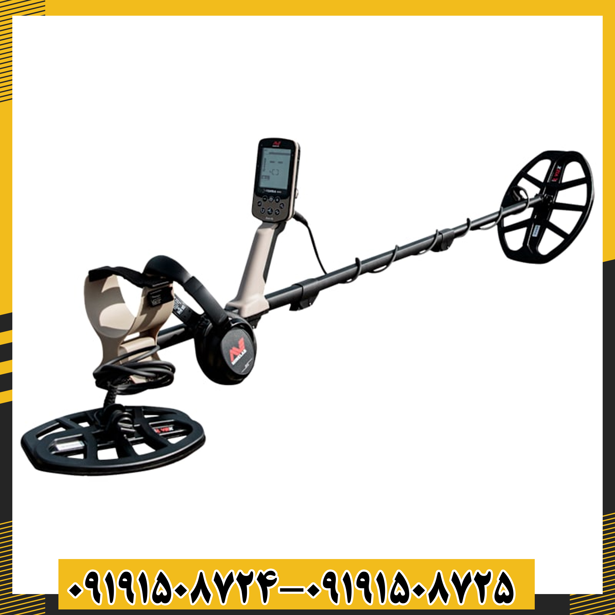 تصویر دستگاه فلزیاب Minelab X-Terra Elite در محیط کاوش 09191508725 - 09191508724