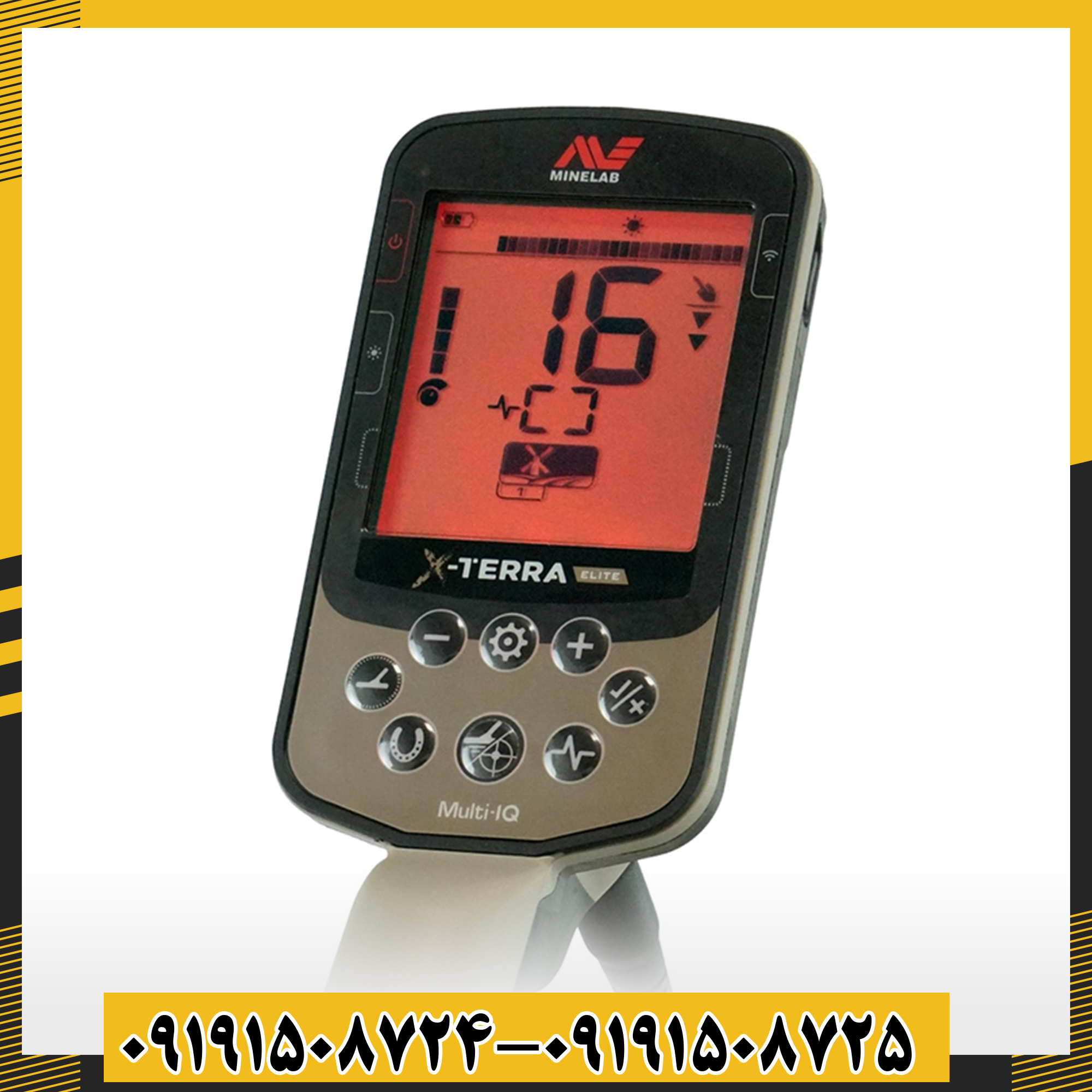 فلزیاب اکسترا الیت X-Terra Elite 09191508725 - 09191508724