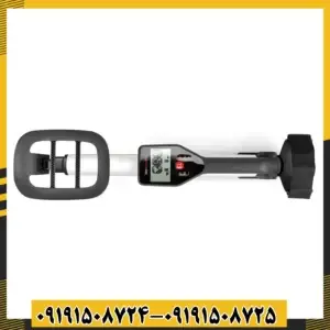 فلزیاب گوفایند 20