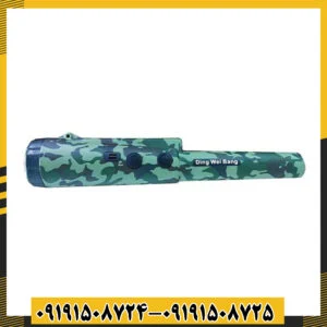 پین پوینتر دینگ وی بنگ
