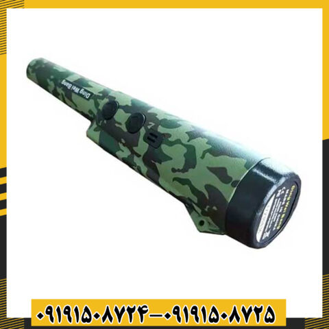 پین پوینتر دینگ وی بنگ