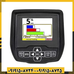 فلزیاب اسپکترا وی 3
