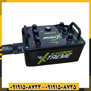 فلزیاب Blackdog X-Treme