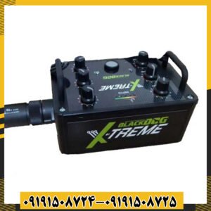 فلزیاب Blackdog X-Treme