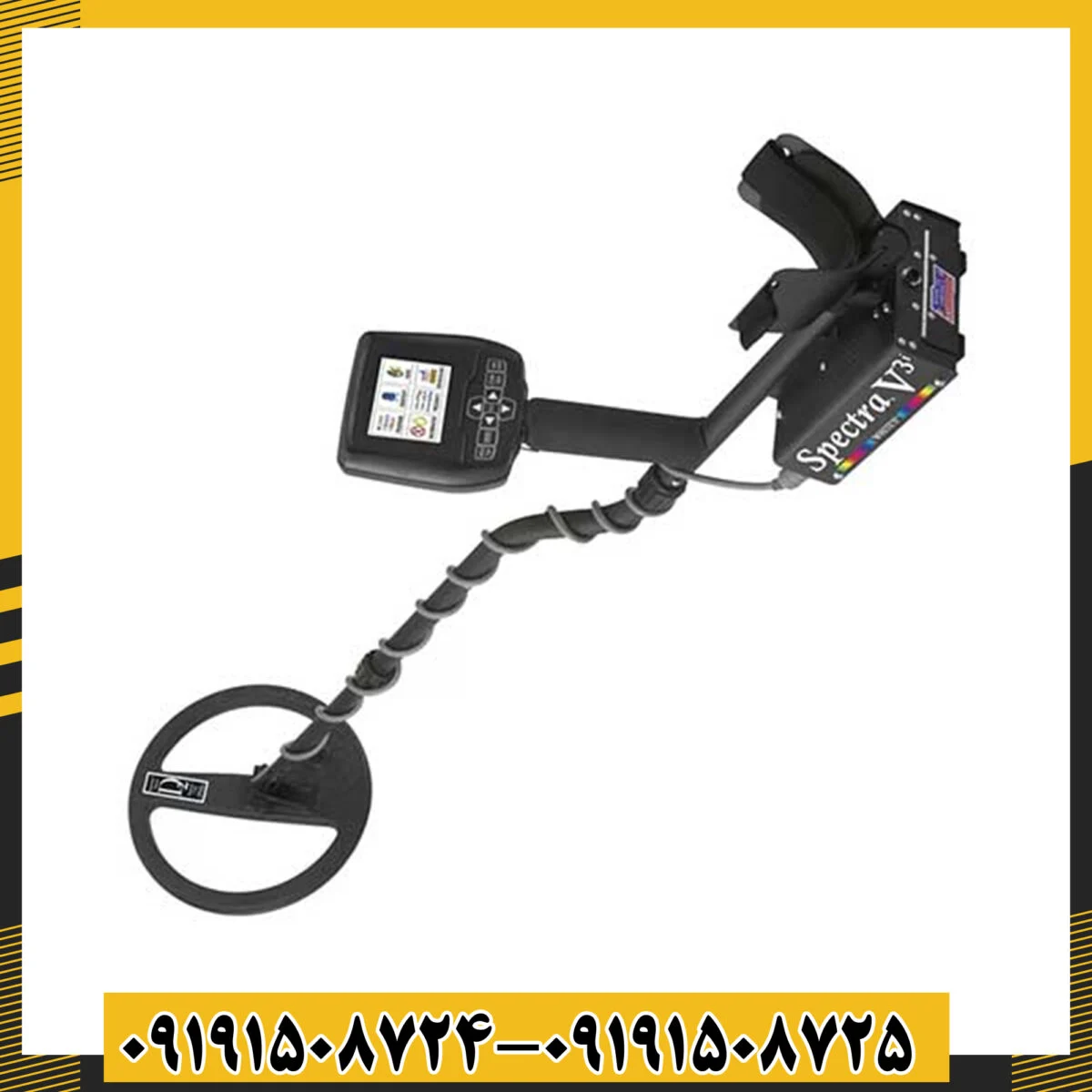 فلزیاب اسپکترا وی 3