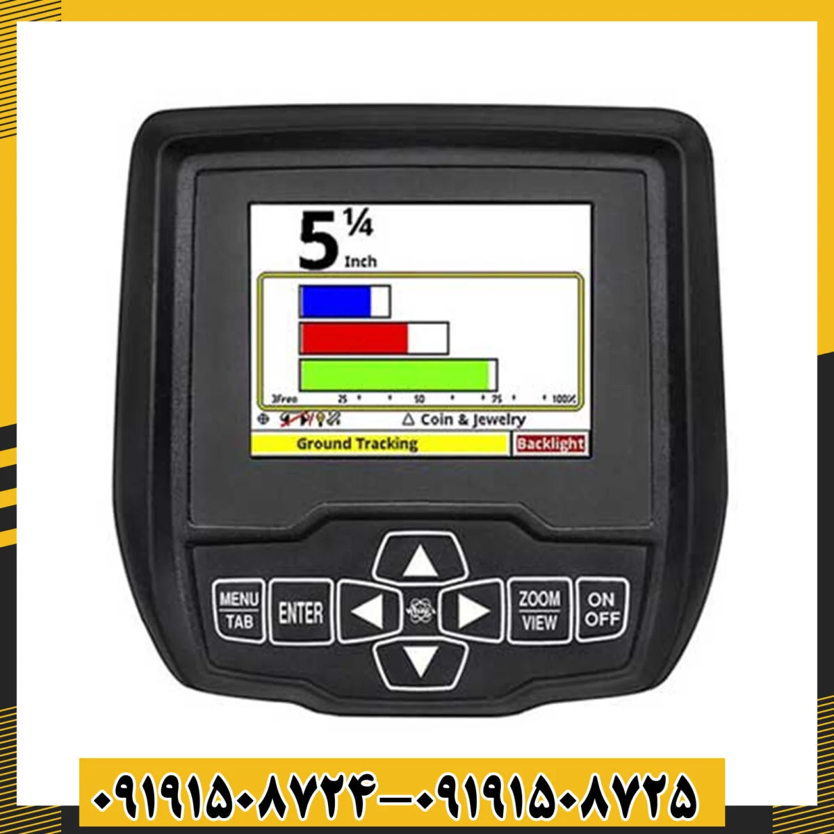 فلزیاب اسپکترا وی 3