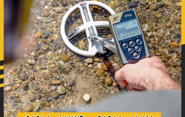 شناسایی اهداف ریز و طلا با فلزیاب های فرکانس بالا