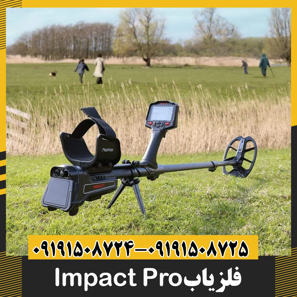 فلزیاب Impact Pro