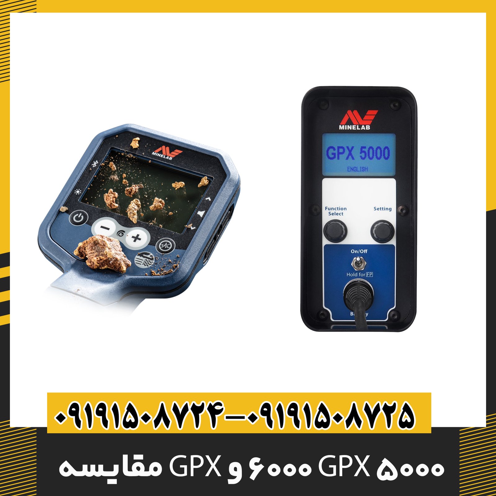 مقایسه GPX 6000 و GPX 5000