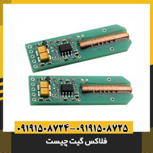 فلاکس گیت چیست