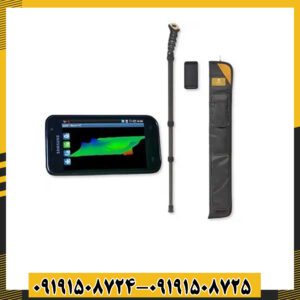 فلزیاب تصویری روور یو سی