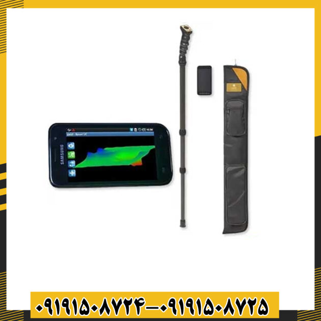 فلزیاب تصویری روور یو سی