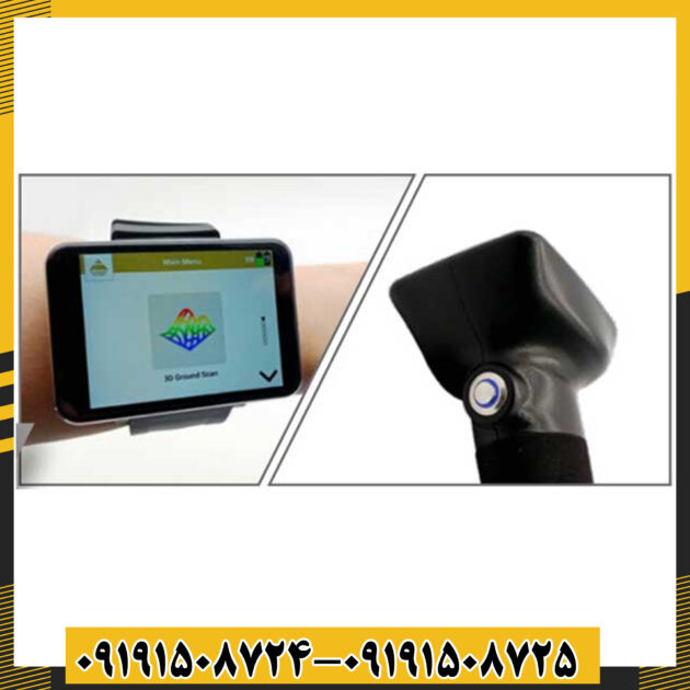 فلزیاب تصویری روور یو سی