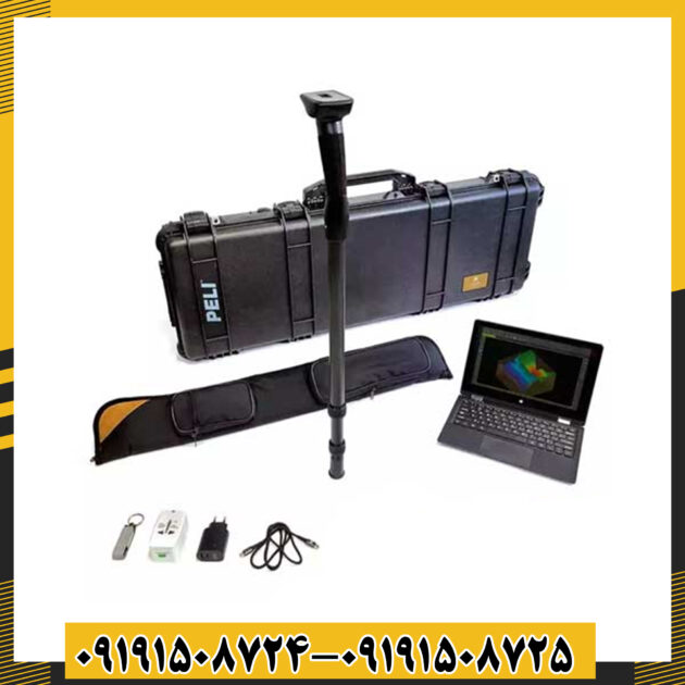 فلزیاب تصویری روور یو سی