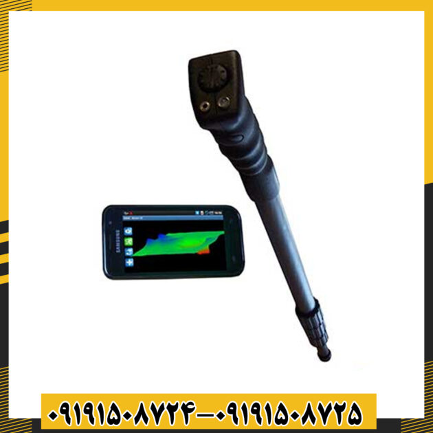 فلزیاب تصویری روور یو سی