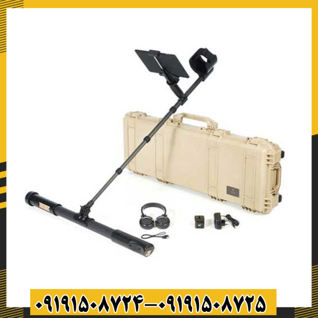 فلزیاب تصویری فیوژن