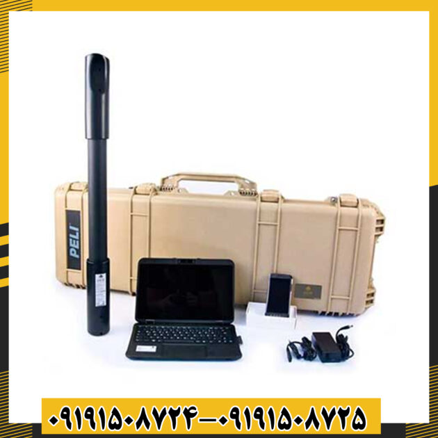 فلزیاب تصویری فیوژن